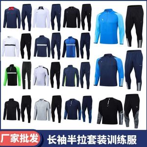 スポーツ学生トレーニングメンズトラックフィールドランニングスーツクイック乾燥フィットネス服秋と冬の長袖ハーフジッパートップ