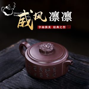 Yixing-Handmade Fioletowy garnek gliniany, surowa ruda stara fioletowa glina, garnek do pielęgnacji zdrowia Zen, zestaw herbaty kungfu, chiński garnek herbaty, 260 ml