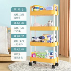 Trolley Shelf Kitchen Living Room Bathroom Floor Mobile Snacks Multi-layer Bathroom Baby Bedroom Storage Book Shelf