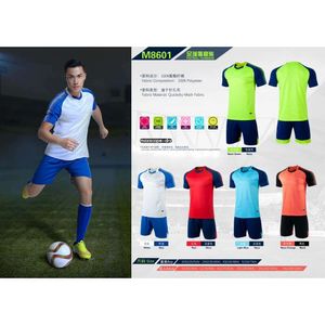 New Blank Football Personalized Embroidered Adult Game Jersey Childrens Training Clothing Set