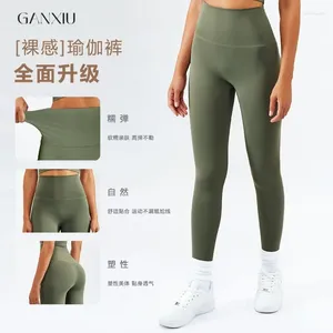 Aktive Hosen Herbst- und Winter Yoga Wear Women Sport Slim Running Fitness Outdoor Leggings hoch taillierter Gummiband