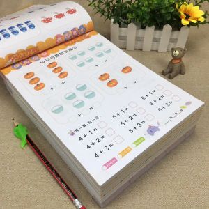 copybook 80 صفحات/كتاب التعلم الرياضيات إضافة وطرح مصنف الأطفال المكتوبة بخط اليد كتب التمرينات الحسابية