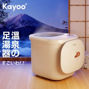 Massager Kayoo Foot Bath Tub Fullautomatic Massage Footbath Electric Heating Constant Temperature Foot Bath Gift