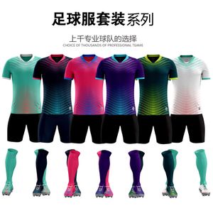 Student Competition Team Uniform Diy Childrens Adult Sports Set Jersey Mens Football