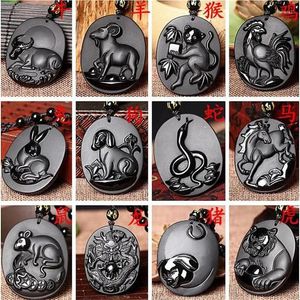 Pendant Necklaces Retro Natural Black Obsidian Hand Carved Anciet Twelve Chinese Zodiac Animals Lucky Amulet Beads Necklace Charm Jewelry