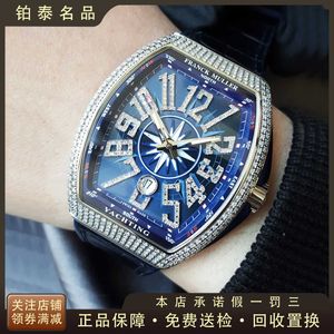 Famulan Mens Watch V45 요트 시리즈 블루 디스크 다이아몬드 자동 기계식 시계 남성 정통 9.9 새로운 미사용