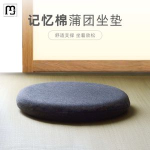 Rui ce japansk stil futon kudde avtagbar och tvättbar tatami mat bay fönster golv hushåll vardagsrum mark meditation knäböjning