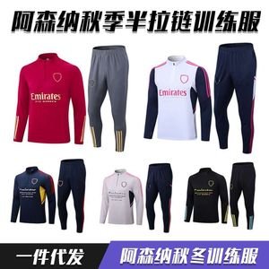 23/24 Asna Autumn Adult and Childrens Football Training Shirt Half Zipper Sports Breathable Long Sleeve Set