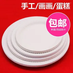 Disposable Dinnerware Paper Plate Bowl Birthday Cake Barbecue Kindergarten Making Painting Circle Square