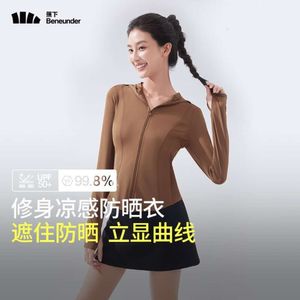 Jiaoxia Slim Fit Sun Protection Suit for Women AL119 Ice Silk Sun Protection Suit, Moisture Absorption, Quick Drying, and Cool Feeling Short Style Slimming Sun