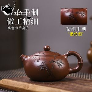 Yixing Handmade Purple Clay Pot, Xishi Kungfu Tea Set, Chinese Teapot, Original Mine Bottom Slot, Clear Bamboo Rhyme, 250 ml