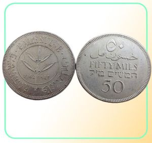 Israel Palestine 50 Mils Silver Full Set 1931 1933 1934 1935 1939 1940 1942 7st High Quality5255083