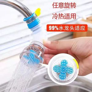 Sıçrama geçirmez çamurluk sıçrama geçirmez duş mutfak genişletici su tasarrufu duş başlığı filtre ucu su tasarruf cihazı 360 ﾰ rotasyon