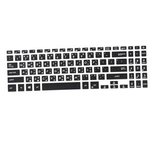 Traditional Chinese Laptop Keyboard Cover For Asus VivoBook 15 YX560U X507 X507uf X507U X507UA X507UB X507UD X560ud X560 156 Cove4155668