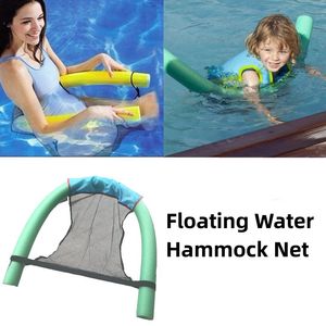 Simning Rod Set Net Water Sports Chair Net Set Water Floating Row Paddling Swim Drifting Lounge Chair Swimming Chair Net Cover