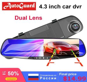 Çift lens araba kamera Full HD 1080p Video Kaydedici Dikizle Ayna Arka Görünüm DVR Dash Cam Otomatik Kayıt Cam