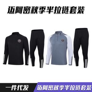 23/24 Miami New Jersey Autumn Adult Childrens Football Training Shirt Half Pull Sports Breathable Long Sleeve Cover