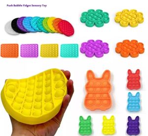 Это стресс -игрушки нуждаются в Autism Stress Toy Bubble помогает облегчить толчок и фокус увеличить Soft Squeeze Special NBJBW7956502