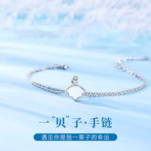 Pulseira de concha um S925 Sier White Fritillaria Lifetime Lifetime Bracelet Double-camada dupla Tanabata simples presente