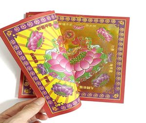80 st lotus guld dubbelsidig kinesisk joss rökelse papper förfader pengar joss papper lycka till avkomma offer offer leveranser8378816