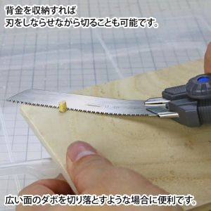 Godhand GH-Ck Mighty Handy Saw för plastmodellsatser Slide Blade Hand Saw Multiple Craft Work Model Cutting Hobby Tool