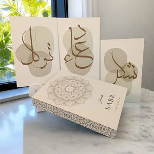 Beige Koran Mosque Kaaba Arch Islamiska falska böcker för dekoration soffbord muslimsk dekorativ förvaringslåda sovrum dekor 240409