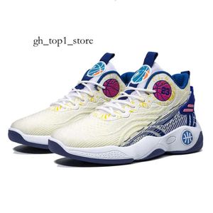 Ja 1 giorno 1 ja basket scarpa da basket morenti prima sneaker firma uomini guava fumio ghiaccio fumio grigio platino puro mango maschile esterno uno 883