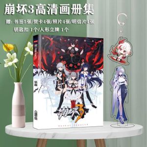 Yüzükler Mihoyo Honkai Etki 3 Anime Oyunları Çevresinde 17x24cm 64p Net Fotoğraf Kitabı Anahtarlama Stand Tebrik Kartı Bookmark Postpard