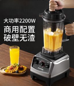 Blenders 2200W Hochleistungswerbe kommerzieller Mixer Fruchtmixer -Juicer -Küchenmaschine Eis Smoothies Mixer Hochleistungssaft -Maker Crusher 220V