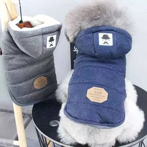 Winter Dog Coat Jacket Hooded Outfit Warm Pet Clothes Doggie Puppy Apparel Cat Yorkshire Bichon Pomeranian Schnauzer Clothing 240412