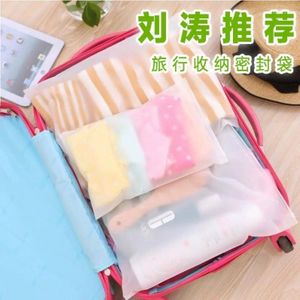 Storage Bags Korea Multifunctional Travel Bag Luggage And Clothing Sorting Plastic Waterproof Double-sided Frosted Sel