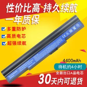 Batteries Batteris for Acer 5943G 5950G 8943G 8950G As10c5e As10c7e Laptop Battery