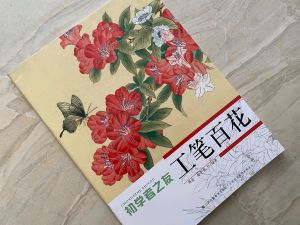Supplies Chinese Painting Beginner Gongbi Lots Flower Technique Tattoo Reference Book