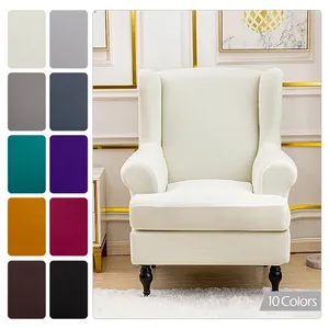 Крышка стулья сплошным цветным крылом с задним растяжением кресла с вареньем для одиночного дивана для свадебного любимого сиденья