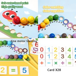 Montessori Clip Bead Math Toys Kids Fine Motor Training Color Matching Sensory Game Caterpillar Number Learning Educational Toys