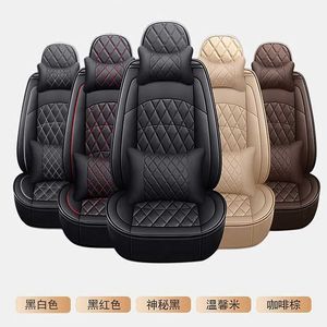 Five seat car seat cover full package PVC cushion four seasons general environmental protection leather car seat cover Q240412