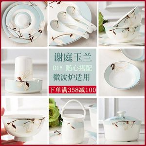 Tallrikar xieting yulan jingdezhen kinesiska rätter Ställ hushållen enkel soppa skål ben porslin bordsartiklar ris