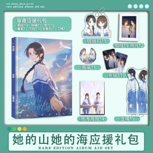 Keychains Her Mountain Her Sea Comic Peripheral Photo Album Keychain Standing Poster Card Sticker Card Album Badge Gift