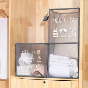 Laundry Bags Dirty Clothes Storage Basket Mesh Foldable Baskets Large Capacity Hamper Home Toys Sundries Box