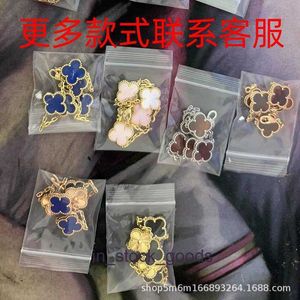 High end designer bangles for vancleff High version Four Leaf Grass Bracelet Five Flower Female 18k Rose Gold Natural Fritillaria Agate Lucky Grass Pendant Original