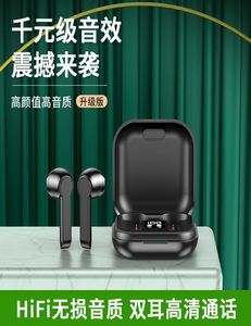 headphones Take in kind buy with confidenceLB30 Bluetooth motion true wirels noise reduction earphone touch binaural stereo3751659