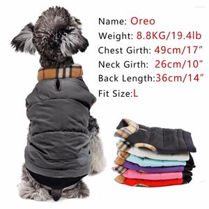 犬のアパレル30pcs/lot卸売ウォームコート小さな中程度の冬/秋の子犬服6カラーコートソリッドパッド入りジャケットペット