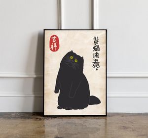 ヴィンテージの日本猫ブラック愛好家ギフト動物ポスター印刷壁アート写真キャンバス絵画リビングルームの寝室の家の装飾ギフト
