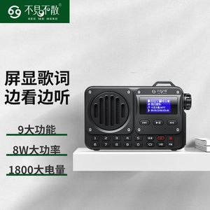 Портативные динамики Mlove Bv800 Speerportable Bluetooth Disceer с FM Radio ЖК -экраном отображение антенны Aux вход USB -диск TF Card Mp3 Player 230715