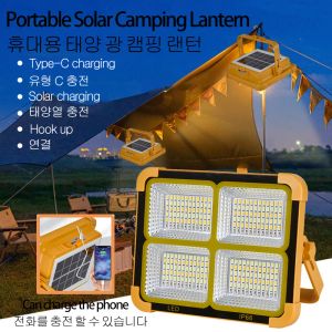 Solar Camping Lantern Portable Camping Light Rechargeable Flashlight LED Tent Light Emergency Lighting Waterproof Searchlight