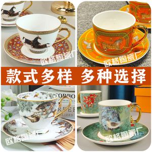 Canecas Cavalas Ossos China Caneca Copa Europeia Tarde Conjunto de chá Golden Handel