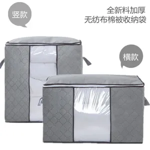 Storage Bags Thickened 120g Non-woven Cotton Quilt Bag Horizontal And Vertical Clothing Sorting Home Ba