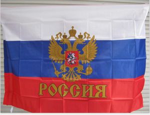 3ft x 5ft Hanging Russia Flag Russia russo Mosca Socialista Comunista Flag Russo Impero Presidente Imperiale Flag4770302