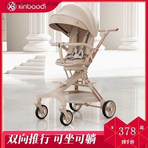 Barnvagnar# Högt landskap fyrhjuls anti-rollover baby barnvagn med en barnvagn för att promenera barn. Det är en sittande liggande och vikande tvåvägs barnvagn Q240413