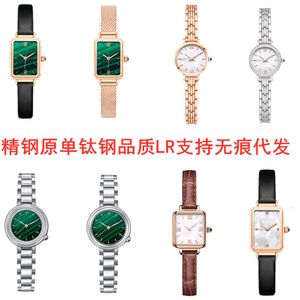 ROSE Lola All Star Steel Band Peacock Little Green British Small Square Watch Women's Tiktok Style